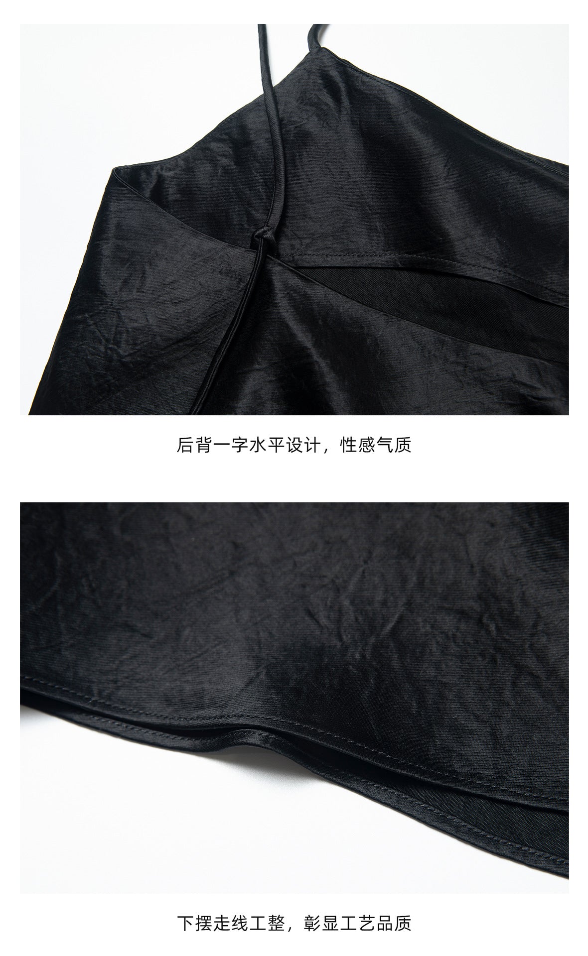 Satin Drape Cami