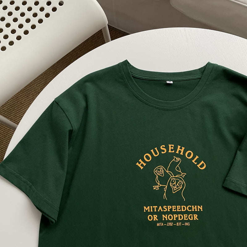 HOUSEHOLD T